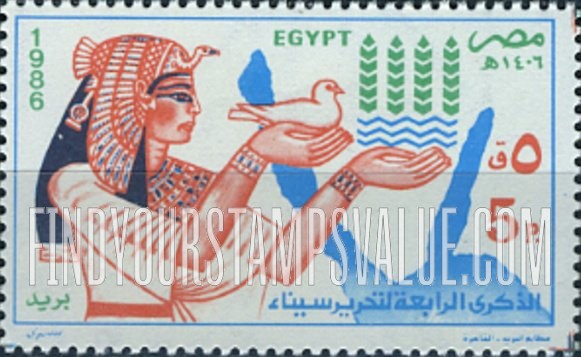 FindYourStampsValue: Return of the Sinai to Egypt, 4th anniversary - الذكرى الرابعة لرجوع سيناء الى مصر
