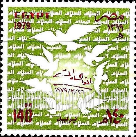 FindYourStampsValue: Signing of Peace Treaty between Egypt and Israel, March 26 - توقيع معاهدة السلام بين مصر وإسرائيل، 26 مارس