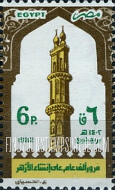 FindYourStampsValue: Al Azhar Mosque millennium - ذكرى ألفية الجامع الأزهر الشريف