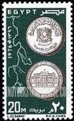 FindYourStampsValue: Geographical society of Egypt, centenary (in 1975) - الذكرى المئوية للجمعية الجغرافية لمصر في عام 1975