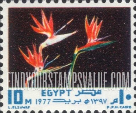 FindYourStampsValue: Bird-of-Paradise Flower - زهرة طير الجنة