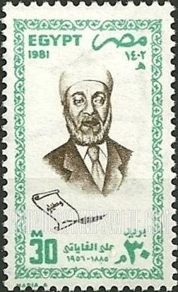 FindYourStampsValue: Famous men - رجال مشهورين