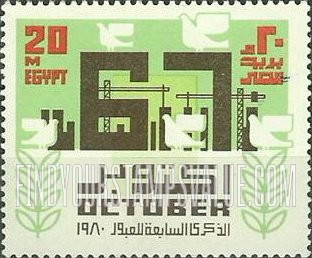 FindYourStampsValue: October war against Israel, 7th anniversary - الذكرى السابعة لحرب أكتوبر ضد اسرائيل