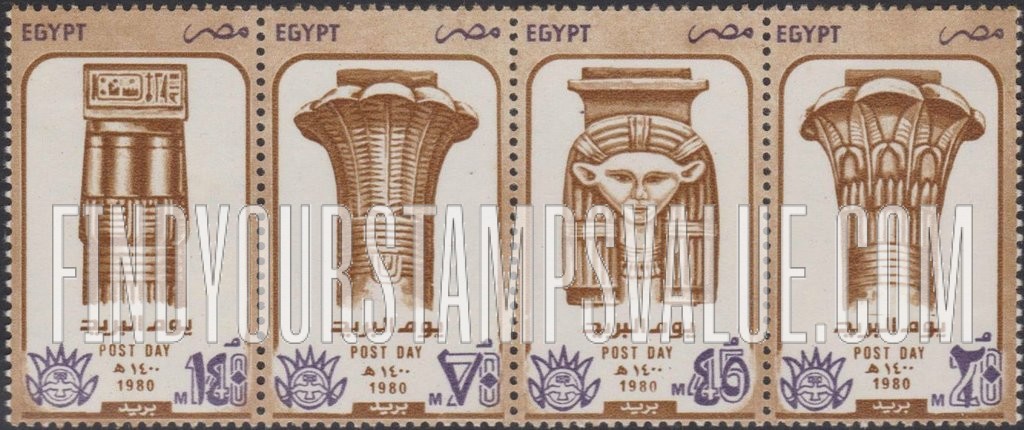 FindYourStampsValue: Post day: Various Pharaonic capitals - يوم البريد: عواصم فرعونية متعددة