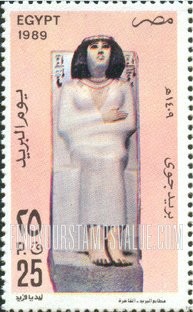 FindYourStampsValue: Stamp day: Queen Nefret, 4th dynasty - يوم البريد: الملكة نفريت من السلالة الرابعة