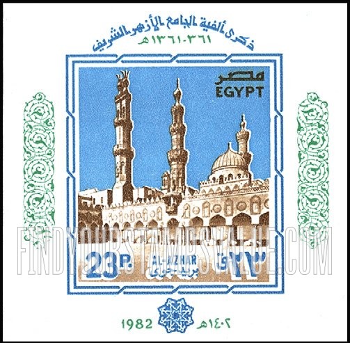 FindYourStampsValue: Al Azhar Mosque millennium - ذكرى ألفية الجامع الأزهر الشريف