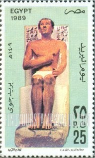 FindYourStampsValue: Stamp day: King Ra Hoteb, 4th dynasty - يوم البريد: الملك رعحوتب من السلالة الرابعة