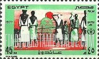 FindYourStampsValue: United Nations Day - يوم الأمم المتحدة