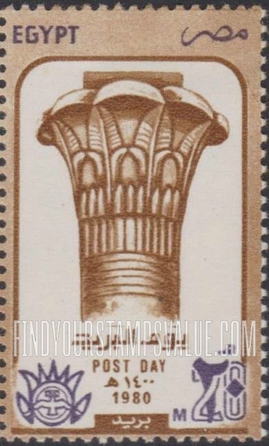 FindYourStampsValue: Post day: Pharaonic capital - يوم البريد: عاصمة فرعونية