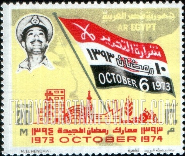FindYourStampsValue: 1st anniversary of battle - الذكرى السنوية الأولى للمعركة