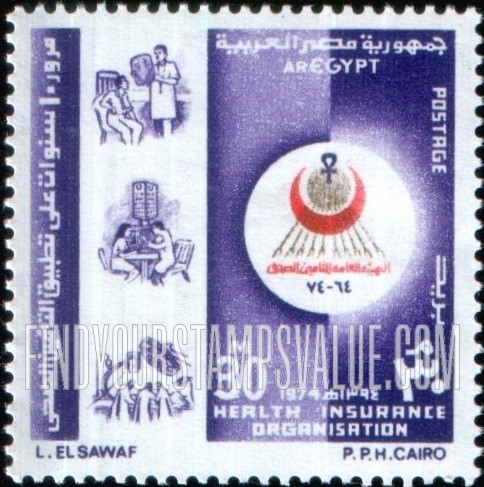 FindYourStampsValue: Health Insurance Organization, 10th anniversary - مرور عشر سنوات على تأسيس منظمة التأمين الصحي