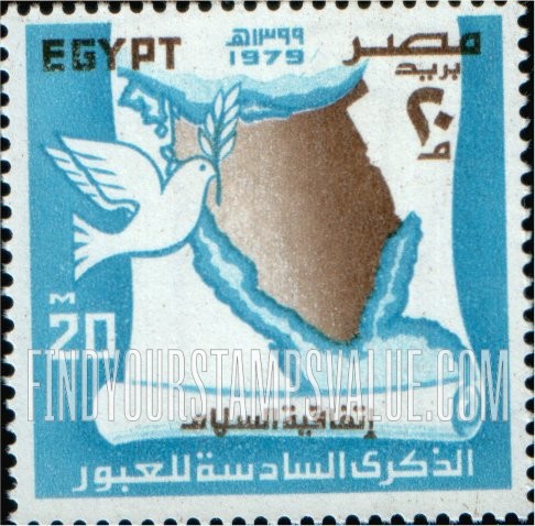 FindYourStampsValue: October war against Israel, 6th anniversary - الذكرى السادسة لحرب أكتوبر ضد إسرائيل