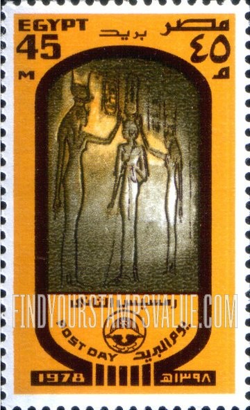 FindYourStampsValue: Post Day 1978 - يوم البريد لعام 1978