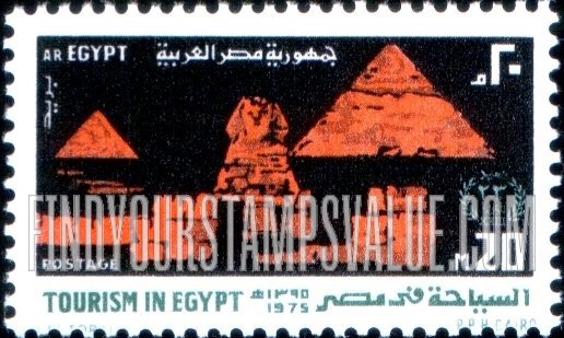 FindYourStampsValue: 23rd anniversary of the revolution establishing the republic - الذكرى الثالثة والثلاثون للثورة التي أسست الجمهورية