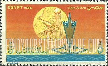 FindYourStampsValue: National tourism ministry, 50th anniversary - الذكرى الخمسون لوزارة السياحة الوطنية