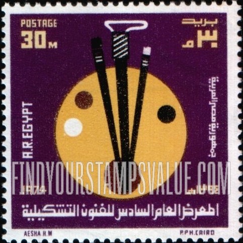 FindYourStampsValue: 6th Exhibition of Plastic Art - المعرض العام السادس للفنون التشكيلية البلاستيكية