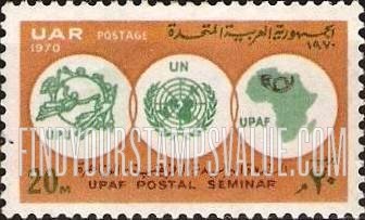 FindYourStampsValue: Africa Day: The African Postal Union seminar - يوم إفريقيا: ندوة الاتحاد البريدي الأفريقي