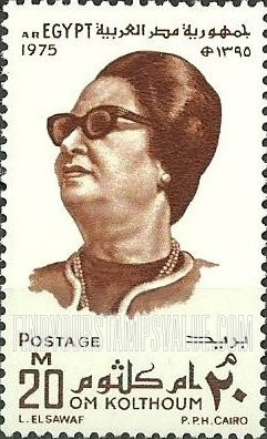 FindYourStampsValue: In memory of Om Kolthoum, singer - في ذكر المطربة أم كلثوم