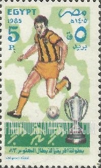 FindYourStampsValue: 1985 Africa cup soccer championships. Cairo sports stadium, 25th anniversary - بطولة كأس افريقيا لكرة القدم الخامسة والعشرون، ملعب القاهرة الرياضي، 1985