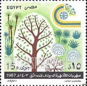 FindYourStampsValue: International gardens inauguration, Nasser city - مهرجان القاهرة الدولي للحدائق، مدينة نصر