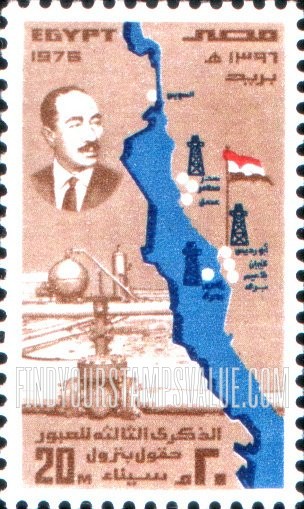 FindYourStampsValue: October War against Israel, 3rd anniversary - الذكرى الثالثة لحرب أكتوبر ضد إسرائيل