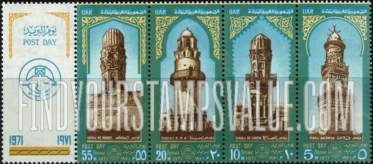 FindYourStampsValue: Post day, 1971 - يوم البريد، 1971