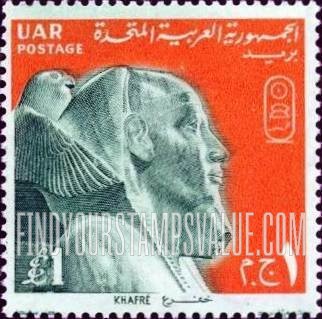 FindYourStampsValue: King Khafre - الملك خفرع