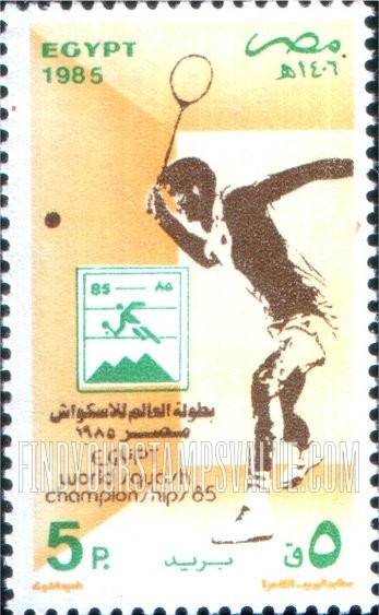 FindYourStampsValue: 1985 world squash championships, November 18-December 4 - بطولة العالم للاسكواش، 18 نوفمبر-4 ديسمبر