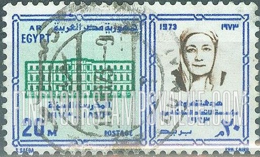 FindYourStampsValue: Centenary of education for girls and 50th anniversary of the Egyptian Women’s Union, Inundated founded by Hoda Sharawi - الذكرى المئوية للتعليم للفتيات والذكرى الخمسين للاتحاد النسائي المصري، الذي أنشأته هدى الشعراوي
