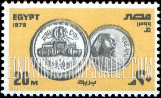 FindYourStampsValue: 25th anniversary of the Egyptian mint - الذكرى الخامسة والعشرون لمطابع النقود المعدنية المصرية