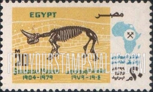 FindYourStampsValue: Egyptian geological museum, 75th anniversary - الذكرى السابعة والخمسون للمتحف الجيولوجي المصري