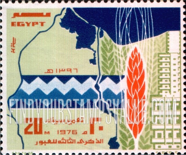FindYourStampsValue: October War against Israel, 3rd anniversary - الذكرى الثالثة لحرب أكتوبر ضد إسرائيل