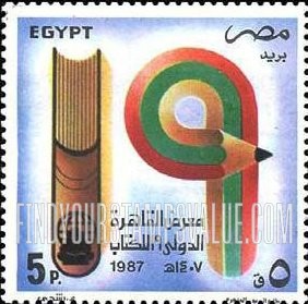 FindYourStampsValue: 19th international book fair, Cairo - معرض الكتاب الدولي التاسع عشر في القاهرة