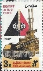 FindYourStampsValue: Military equipment exhibition, Cairo, November 10-14 - معرض القاهرة لمعدات الدّفاع، 10-14 نوفمبر