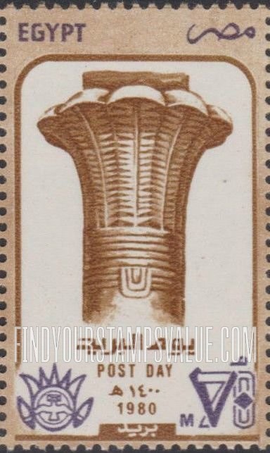 FindYourStampsValue: Post day: Pharaonic capital - يوم البريد: عاصمة فرعونية
