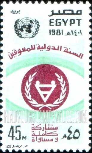 FindYourStampsValue: United Nations day: International year of the disabled - يوم الأمم المتحدة: السنة الدولية للذوي الاحتياجات الخاصة
