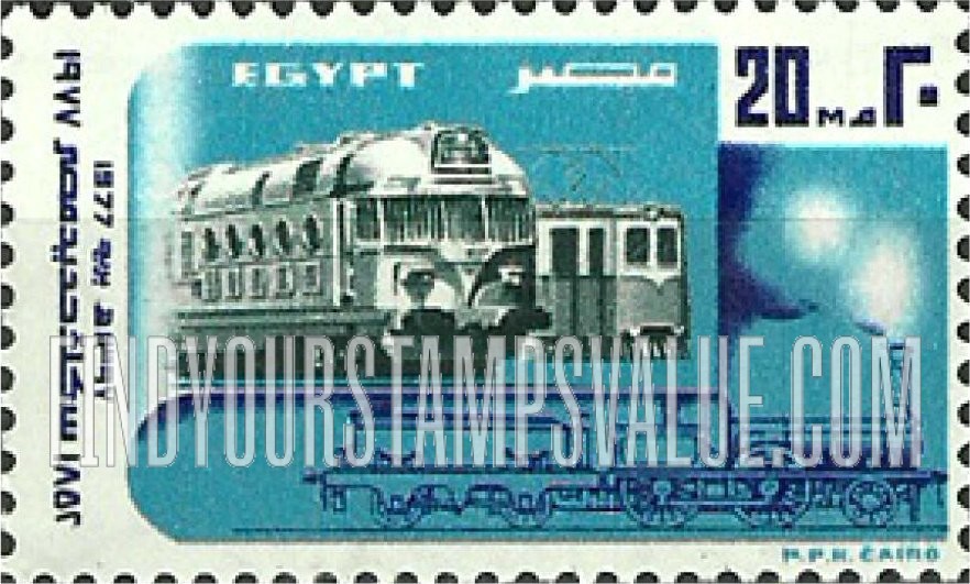 FindYourStampsValue: 125th anniversary of Egyptian railroads - الذكرى المائة والخامسة والعشرون للسكك الحديدية المصرية