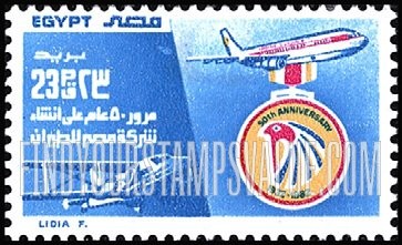 FindYourStampsValue: 50th anniversary of Egypt air - الذكرى السنوية الخمسون على إنشاء شركة مصر للطيران