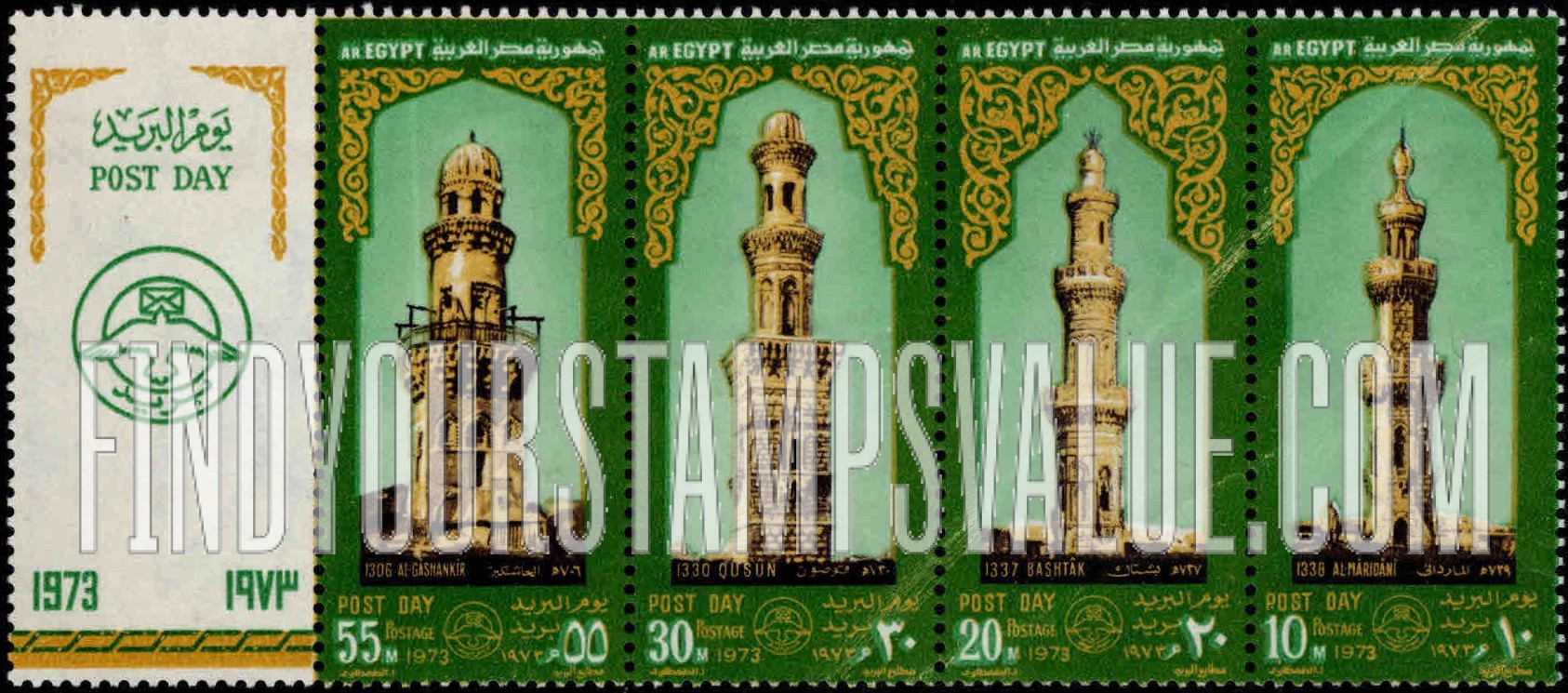 FindYourStampsValue: Post day, 1973 - يوم البريد، 1973