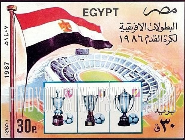 FindYourStampsValue: National team victory at 1986 international soccer championships - فوز الفريق القومي ببطولات كرة القدم الدولية لعام 1986