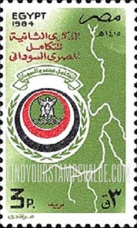 FindYourStampsValue: Egypt-Sudan unity - التكامل المصري السوداني