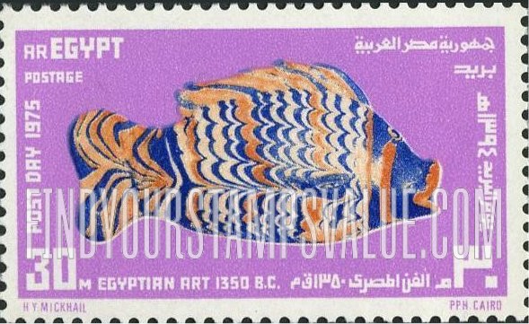 FindYourStampsValue: Post Day 1975. Egyptian art works from 12th-5th centuries B.C. - يوم البريد لعام 1975. الأعمال الفنية المصرية من القرن الثاني عشر إلى القرن الخامس قبل الميلاد