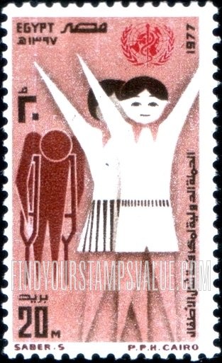 FindYourStampsValue: National campaign to fight poliomyelitis - الحملة الوطنية لمكافحة شلل الأطفال