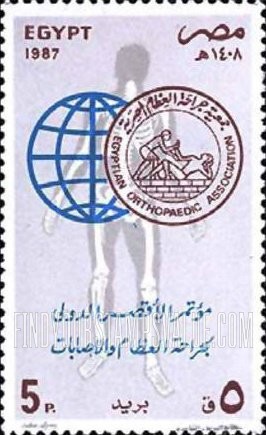 FindYourStampsValue: International orthopedic and traumatology conference - المؤتمر الدولي لجراحة العظام والإصابات