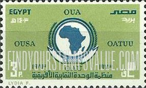 FindYourStampsValue: Organization of African trade union unity - منظمة الوحدة النقابية الإفريقية