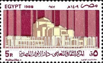 FindYourStampsValue: Opening of the opera house - افتتاح دار الأوبرا