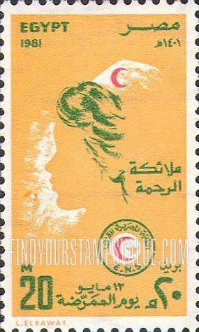 FindYourStampsValue: Nurse’s day - يوم الممرضة