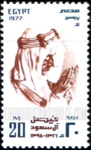 FindYourStampsValue: King Faisal Ben Abdel-Aziz Al Saud of Saudi Arabia (1906-1975) - الملك فيصل بن عبدالعزيز آل سعود، ملك المملكة العربية السعودية (1906-1975)