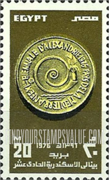 FindYourStampsValue: 11th Biennial Exhibition of Fine Arts, Alexandria - معرض بنيالي الإسكندرية للفنون الجميلة الحادي عشر