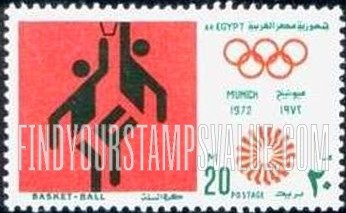 FindYourStampsValue: 20th Olympic Games, Munich - ذكرى الألعاب الأولمبية العشرين، ميونخ
